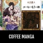 cofeemanga